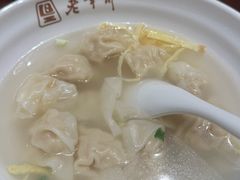 -老半斋(福州路店)