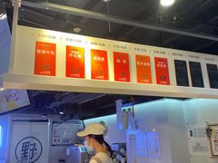 -野人牧坊Gelato(天津南开大悦城店)