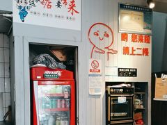 -农家飘香卤味砂锅(三角地店)
