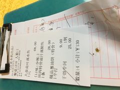 账单-鸽王世家(东华东路店)