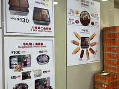 -珍妮曲奇聪明小熊(尖沙咀店)