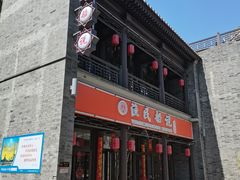 -渔民船说·北塘海鲜·天津菜·海肠捞饭(北塘古镇店)