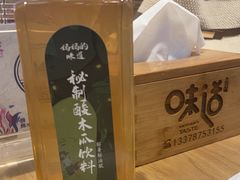 -妈妈的味道(和顺古镇店)