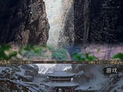 -苍岩山风景名胜区