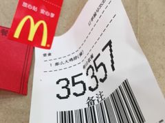 -麦当劳(海丰蓝天广场店)