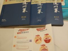 -眉州东坡(国贸店)