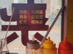 -李记牛杂店(建设一街店)
