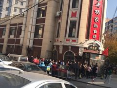 -老杨家熟食店
