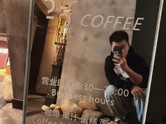 -25#COFFEE(古地石店)