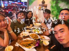 -Dang restaurant (patong phuket)