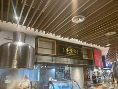-长岁羊肉汤(万象城店)