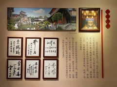 -胡雪岩故居
