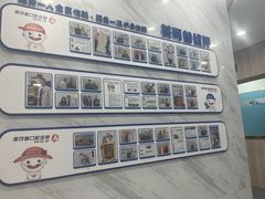 -美可普口腔医院(宝龙标杆店)