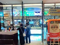 -舜和巴西烤肉餐厅(舜和国际店)