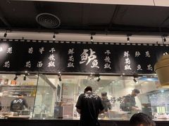 -太二酸菜鱼(福州泰禾店)