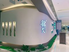 -锦艾·推拿艾灸&疗愈SPA(时代天街空中花园店)