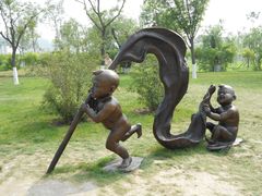 -武清南湖绿博园