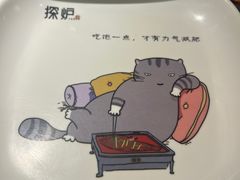 -探炉·香辣豆花烤鱼(笋岗宝能环球汇店)
