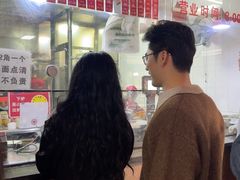 -吴山烤禽 (吴山路店)