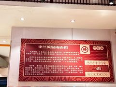 -李兰英湖南面馆(护国路店)