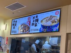 -关东小磨东北菜(漕河泾印象城店)
