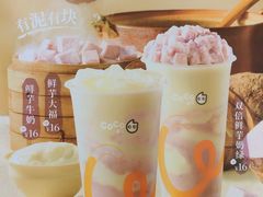 -CoCo都可(中华广场店)