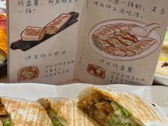 -BRBR叙利亚餐厅(总店)