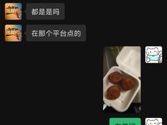 -詹记桃酥(马鞍山万达店)
