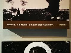 -平西抗日烈士陵园