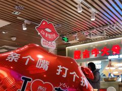 -西贝莜面村(当代商城店)