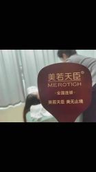 -美若天臣·轻奢皮肤管理