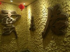 -云来居素食馆(南山店)