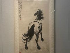 -徐悲鸿纪念馆
