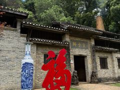 -景德镇古窑民俗博览区