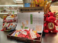 -宝珠奶酪(北京国瑞城购物中心店)