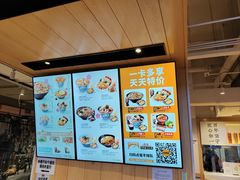 -吉野家(凯旋购物广场店)