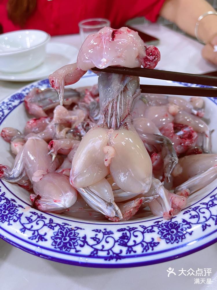 二郎田鸡真的吃不腻