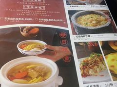 -新发现(复地活力城店)