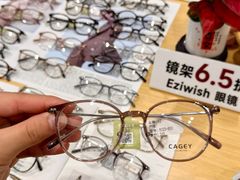 -Eziwish眼镜·蔡司授权店