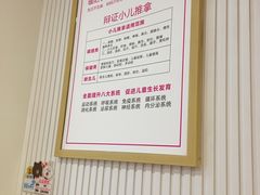 -暖阳产后恢复中心(大良店)