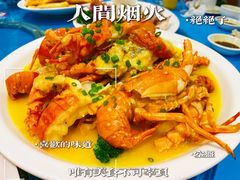 澳洲大龙虾-盛港湾海鲜食府(黄沙店)