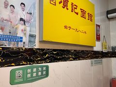 -项记面馆(明瓦廊店)