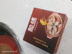 -鲍媽·原汤鲍鱼鸡(克拉广场店)