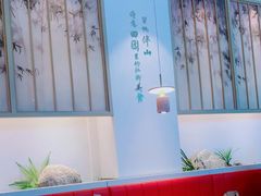 大堂-蜜桃餐厅·伴山(绿宝广场店)