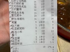 账单-川魅肚场·川渝火锅(乐客城店)