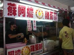 -六合夜市