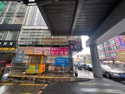 -痘庄科学祛痘国际连锁