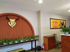 -火焰山自助烧烤涮石板烤肉(新华大街店)