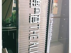-THE ALLEY 鹿角巷(时代天街A馆店)
