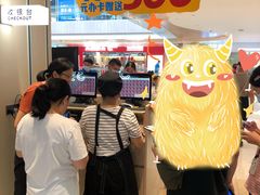 等位区-卡朋西餐(悦汇城店)